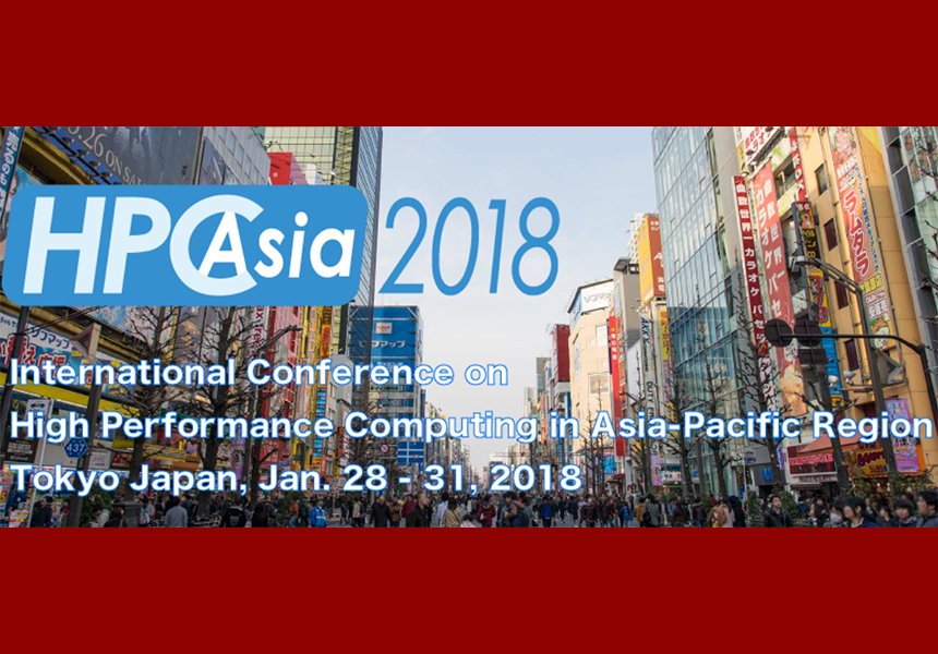 イベント出展情報：HPC Asia 2018